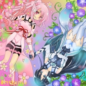 はる