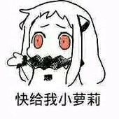 糖块_WW