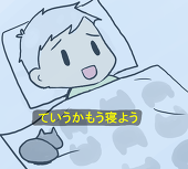 ことん