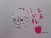 みっちー