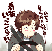 狸谷