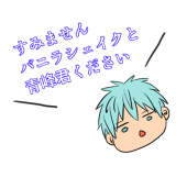 マニ