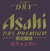 春風若葉