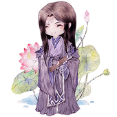 守珩