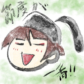 にぼしまる