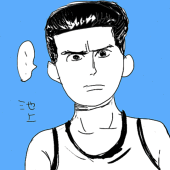 池上