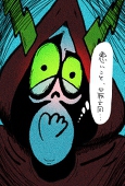 湯気