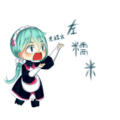 糯米