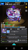 ﾊﾟﾝﾃﾞｽ