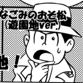 かんな