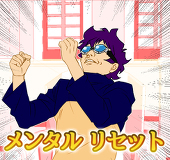 腹痛