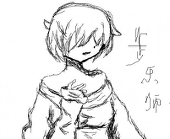 步Asikino