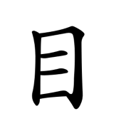 哭可