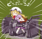 アルマゲドン