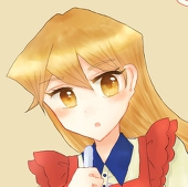 かる