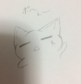 なぐ