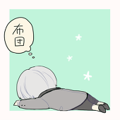 白湯