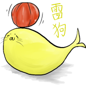 らい