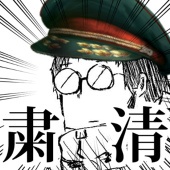 そえ