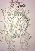 ラッコ