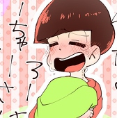 まっちゃ