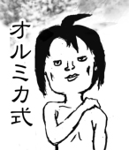 obaふぅ