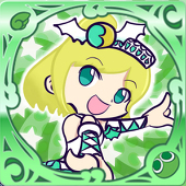 meria