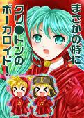 あまね=ガンビー