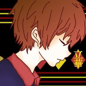 大津　【プロフ読推奨】