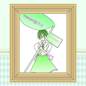 mariam@彗星