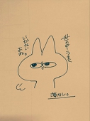 海なし