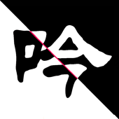 吟遊詩人A