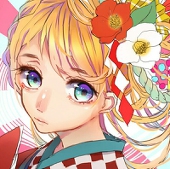 はなえ