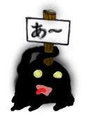 こどこど