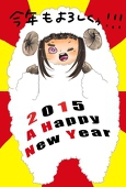 めんだこめんこ