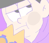 えま