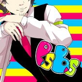 PSBS！/さしみ