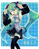 藍