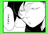 梅