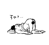 待っててコイサンマン