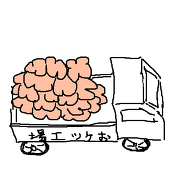 ぼんばへ