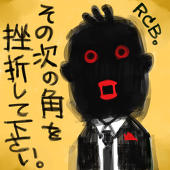 recube（リクベ）