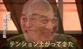 益荒めぶり