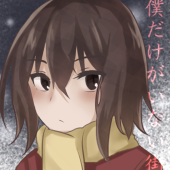 希笛@Twitterやってます