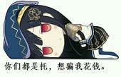 萝莉控而以