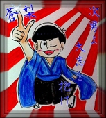 蒼梨