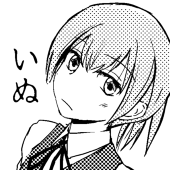 ヒノハル