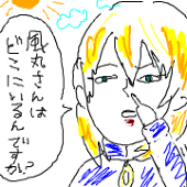花原