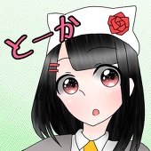 とーか⚓