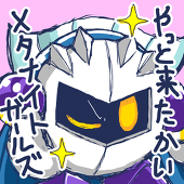 ねいろん洗剤